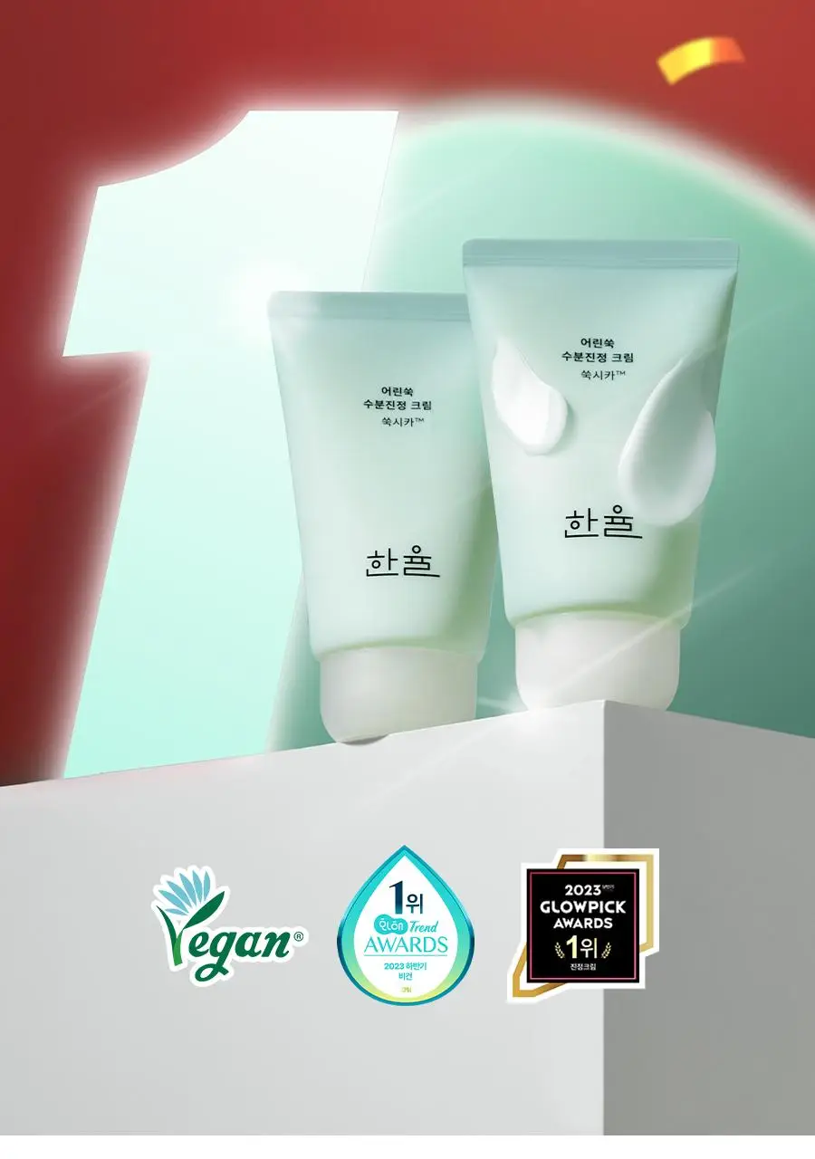 [1+1] 한율 트러블 진정 쑥시카 수분 크림 기획 (55ml+55ml) 상세페이지 12